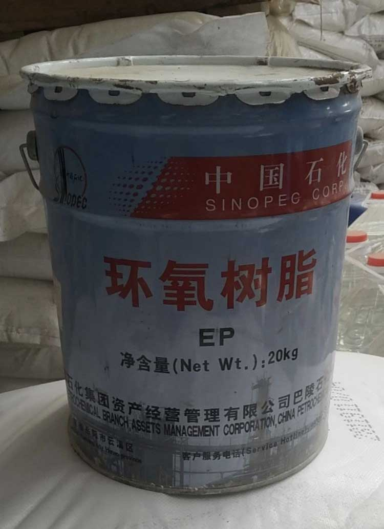 環氧樹脂